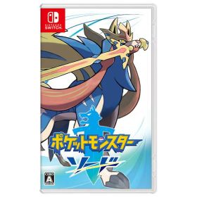 任天堂 ポケットモンスター ソード【Switch】 HACPALZAA [HACPALZAA]