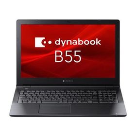 A6BWLYL8561A Dynabook B55/LY Windows 11 Pro 15.6型（インチ） Core i5 メモリ8GB SSD 256GB 1366×768 We...