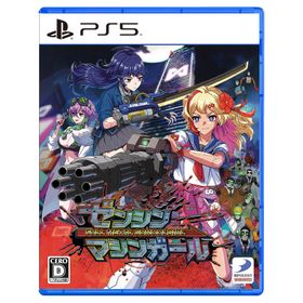 【送料無料】[PS5]/ゲーム/ゼンシンマシンガール