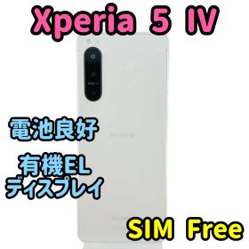 Xperia 5Ⅳ / 128GB / ブルーエクリュホワイト / SIMフリー