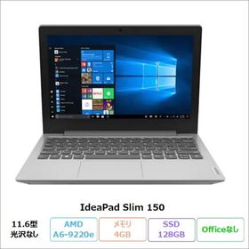 Lenovo IdeaPad Slim 150 ノートPC 81VR001AJP Windows10 A6-9220e 4GB SSD128GB 11.6インチ 再生品Aランク