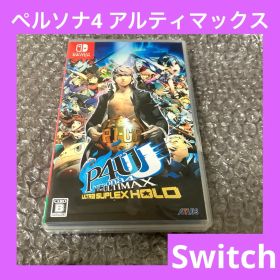 Switch ペルソナ4ジ・アルティマックス ウルトラスープレックスホールド