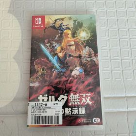ゼルダ無双 厄災の黙示録 Nintendo Switch ソフト