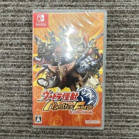 ウルトラ怪獣モンスターファーム Nintendo Switch