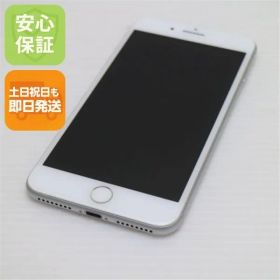 新品同様 SIMフリー iPhone8 PLUS 64GB シルバー 即日発送 スマホ Apple 本体 白ロム 土日祝発送OK