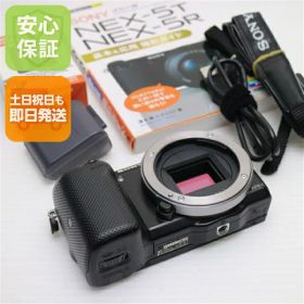 【中古】 超美品 NEX-5T ブラック 安心保証 即日発送 ミラーレス一眼 SONY 本体 土日祝発送OK