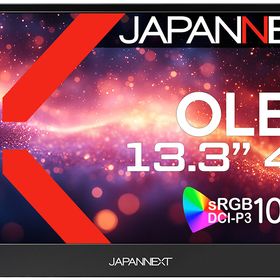JAPANNEXT ジャパンネクスト 有機EL 4K対応13.3型液晶ディスプレイ (OLED/スピーカー/グレア(光沢)/2年保証) JN-MD-OLED1331UHDR