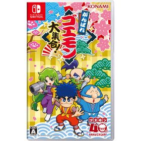 【送料無料・即日出荷・新品】Nintendo Switch がんばれゴエモン大集合！ 051273