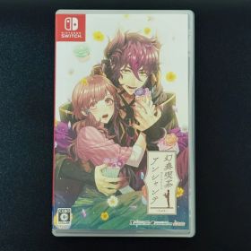 幻奏喫茶アンシャンテ Switch