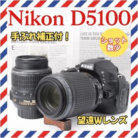 Nikon D5100❤️望遠Wレンズセット❤️ショット数少✨一眼レフ✨ニコン