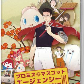 【中古】プロミス・マスコットエージェンシーソフト:ニンテンドーSwitchソフト／アドベンチャー・ゲーム