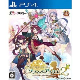 【中古】[PS4] ソフィーのアトリエ2 〜不思議な夢の錬金術士〜 通常版 コーエーテクモゲームス (20220224)
