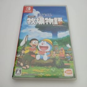ドラえもん のび太の牧場物語 switchソフト