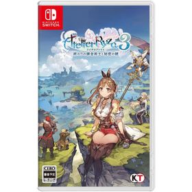 Switch ライザのアトリエ３ 〜終わりの錬金術士と秘密の鍵〜 通常版（パッケージ封入特典付）（23/3/23発売）【新品】【ポスト投函便送料無料】■