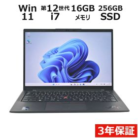 【ポイント20倍】LENOVO THINKPAD X1 CARBON GEN10 (LTEモデル) 21CC-S3UK02 中古パソコン ノート A4 Windows 11 Pro 無線LAN Core i7 中古PC パソコレ 3年保証 ポイント10-20倍
