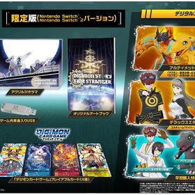 【中古】デジモンストーリー タイムストレンジャー 限定版 (限定版)ソフト:ニンテンドーSwitchソフト／ロールプレイング・ゲーム