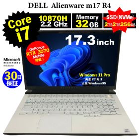 整備済みゲーミングPC【30日間保証】DELL Alienware m17 R4/Corei7 10870H 2.2GHz/GeForce RTX 3070 Mobile/メモリ32GB/SSD (NVMe)2TB 2TB 256GB/無線LAN/【Windows11 Pro】【ノートパソコン】【今ならWPS Office付き】【送料無料】【MAR】【中古】