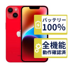 【良品】iPhone14 128GB < MPV93J/A >｜レッド｜本体｜SIMフリー【バッテリー100％】【整備済製品】8823