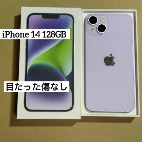 [4686] iPhone 14 パープル 128GB SIMフリー