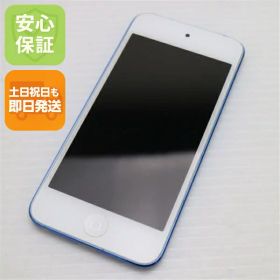 【中古】 美品 iPod touch 第6世代 32GB ブルー 安心保証 即日発送 オーディオプレイヤー Apple 本体 土日祝発送OK