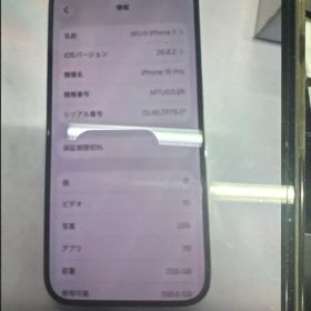 Apple iPhone 15 Pro 256GB