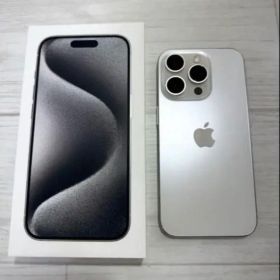 【極美品】iPhone15pro 256GB ホワイトチタニウム