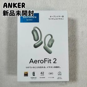新品未開封 Anker Soundcore AeroFit 2 アンカー サウンドコア エアロフィット2 オープンイヤー型ワイヤレスイヤホン シルバーグリーン