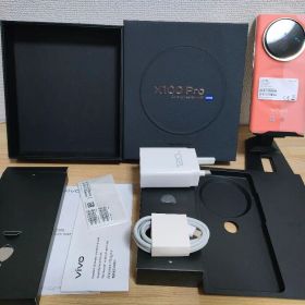 Vivo X100 Pro グローバル版 オレンジ 16GB/512GB