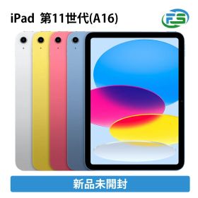 新品未開封 新品 月間優良ショップ受賞 ipad iPad 第11世代 2025年 A16 本体 128GB / 256GB / 512GB Wi-Fiモデル ブルー / イエロー / シルバー / ピンク 11インチ 送料無料 アップル タブレット 2025 新品 メーカー保証あり