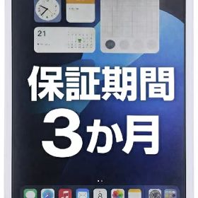 【中古】Apple iPad 第7世代 Wi-Fi 32GB 10.2インチ 2019年モデル MW752J/A シルバー タブレット 本体 3ヶ月保証