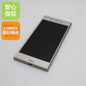 【中古】 中古 au SOV35 Xperia XZs シルバー 即日発送 スマホ SONY au 本体 土日祝発送OK