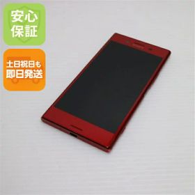 Xperia XZ Premium SO-04J 新品 11,500円 中古 4,490円 | ネット最安値