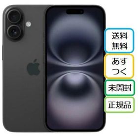 ※訳あり 新品 未開封 SIMフリー iPhone16 128GB 5G ブラック MYDQ3J/A A3286【ネットワーク利用制限▲】※AU・ドコモ・楽天回線を推奨！※赤ロム永久保証 本体 白ロム Apple あす楽 送料無料※商品説明欄を必ずご確認ください。※