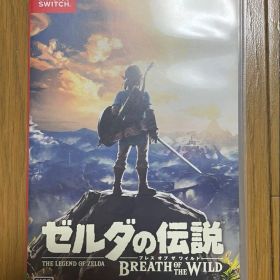 ゼルダの伝説 ブレス オブ ザ ワイルド Nintendo Switch ソフト
