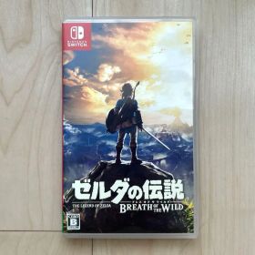 ゼルダの伝説 ブレス オブ ザ ワイルド スウィッチソフト版