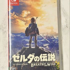 ゼルダの伝説 ブレス オブ ザ ワイルド Switch ソフト