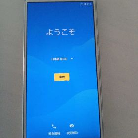 SHARP AQUOS SHM08 本体 シルバー