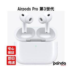 【土日、祝日も発送】訳あり 新品未開封品【Nランク】国内Appleストア正規品 Apple AirPods Pro 3 第3世代 MFHP4J/A Pro3 4549995635232 ※保証開始品