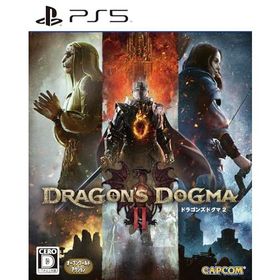 PS5ドラゴンズドグマ2