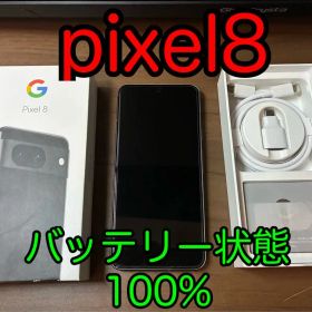 Google Pixel 8 128GB Hazel（ヘーゼル） SIMフリー