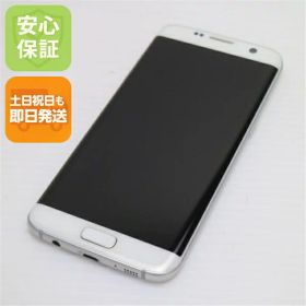 Galaxy S7 edge 新品 45,900円 中古 5,800円 | ネット最安値の価格比較