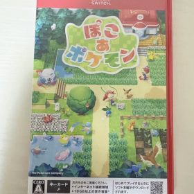 ぽこ あ ポケモン＆あつまれ どうぶつの森(セット売り)
