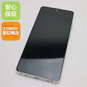 【中古】 美品 SCG07 Galaxy A51 5G プリズムブリックスホワイト 安心保証 即日発送 スマホ 白ロム SAMSUNG 土日祝発送OK