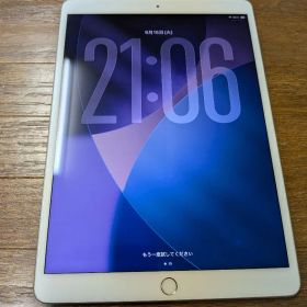 Apple iPad Air 第三世代 WIFIモデル 256GB 化粧箱付