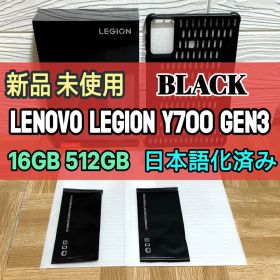 Lenovo Legion Tab Y700 2025 Gen3 16/512