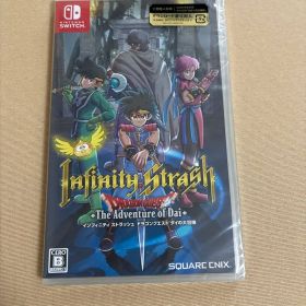 インフィニティ ストラッシュ ドラゴンクエスト ダイの大冒険