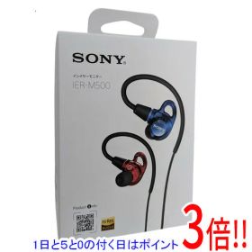 【延長保証対応!!】【1日と5.0のつく日、18日はポイント3倍！】SONY ステレオヘッドホン IER-M500 (Z) レッド＆ブルー