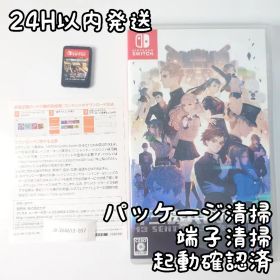 【中古良品】十三機兵防衛圏 Switch 24H以内発送