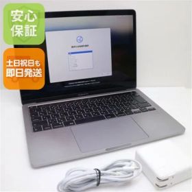 超美品 MacBook Pro 2020 13インチ Core i7 32GB SSD 1TB ノートパソコン Apple 即日発送 土日祝発送OK