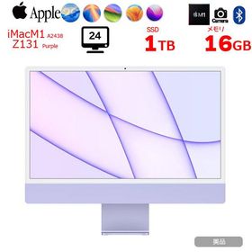 【中古】Apple iMac 24inch Z131 A2438 4.5K 2021 一体型 選べるOS Touch ID [Apple M1 8コア メモリ16GB SSD1TB 無線 BT カメラ 24インチ Purple ]:美品